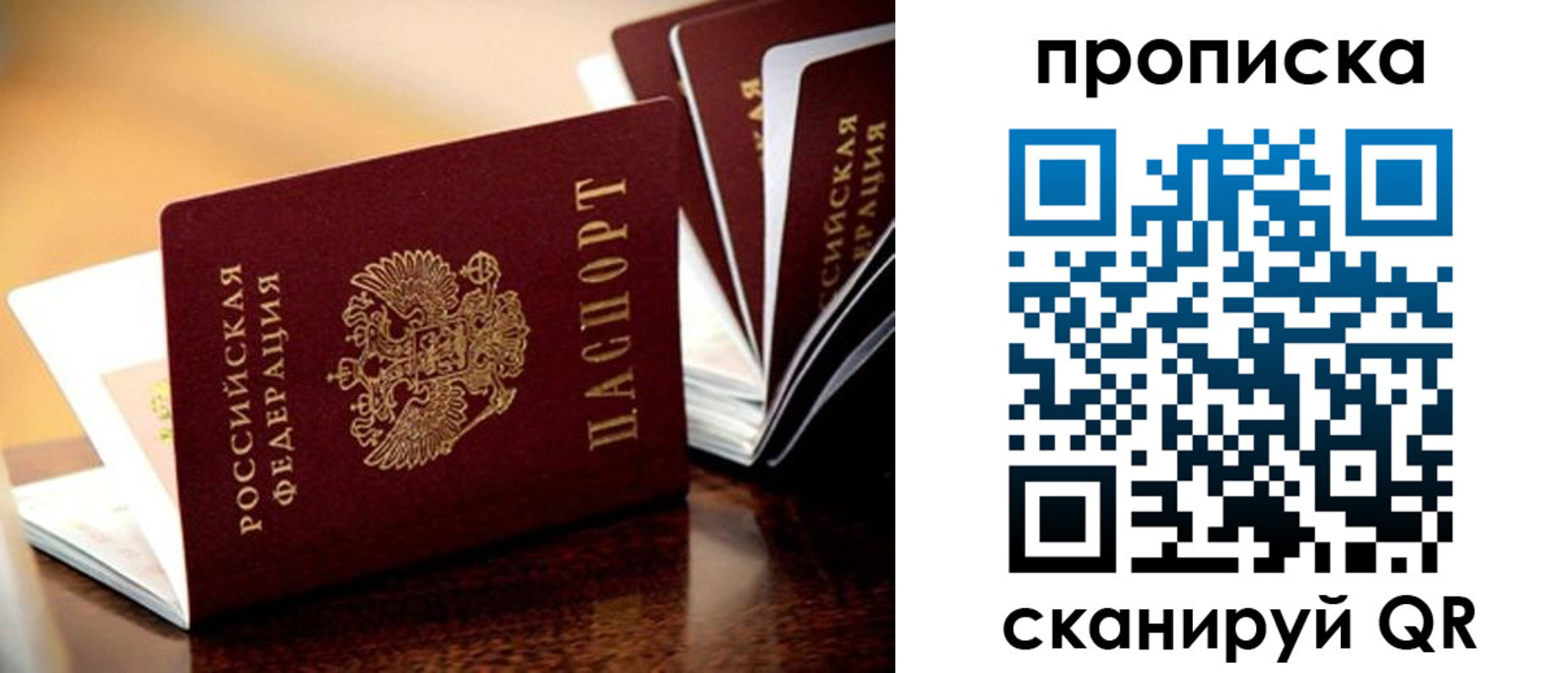 миграционный учет в Красноуфимске