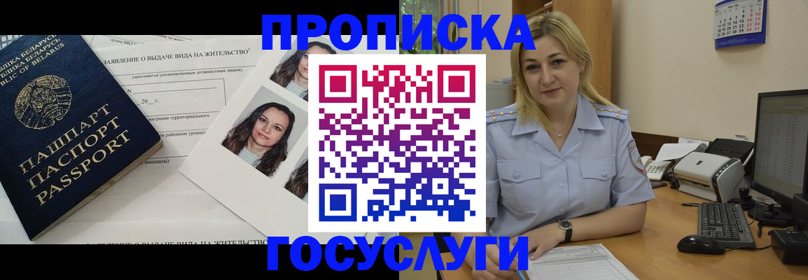 регистрация для школы в Красноуфимске